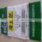 PP woven bag, sugar bags, flour bag, feed bags, fertilizer bags, seed bags