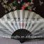 Low price craft Chinese bamboo silk fan factory