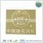 Factory OEM Plating Nickel Custom Logo Metal Sticker