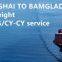 Ningbo to Magadan Russia sea freight logistic service