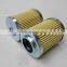 Replacement For  Oil Filter Pleated Paper Hydraulic Oil Filter Element F-UL-06A-10U-V