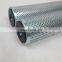 328A7132P001 Replacement to  hydraulic oil filter element