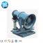 High Pressure Misting Dust Suppression System Water Standing 600 Mesh Mist Cannon With Generator Small Fog Cannon