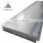 Cold rolled iron sheet astm A283 A36 Q235 Q275 S235jr ms boat sheets carbon steel plate sheet