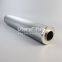 LH0990D010BN3HC 0990D010BN3HC UTERS Industrial Hydraulic Filter Cartridge