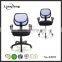White full mesh office swivel chair with armrest