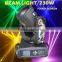 230w sharpy 7r beam moving head light osram beam lighting moving head beam 230 moving head                        
                                                Quality Choice