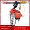 Construction chain hoist cheap price hoist DHS Series 2TON electric chain hoist