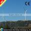 New design nose-up 3kw wind turbine price