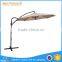 New Design Outdoor Beach Umbrella, Garden Umbrella