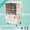 DINGBEN High Quality Coolerado Evaporative Cooler With 750W 15-20L/H Ventilation Exhaust Fan
