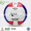 Zhensheng Volleyball