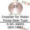 impeller for water pump gear type OEM 74082 Concrete Pump spare parts for Putzmeister JUNJIN Schwing stetter