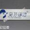 hot sell etching and fill color aluminium nameplate