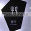Plastic cut to size Plexiglass slip China OEM supplier