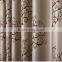 Customized Window Curtain Fabric, Jacquard Fabirc 001 Fire Retardant Blackout Fabric for Bedroom