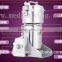 250g electric grinder mill small powder machine superfine grinding machince
