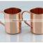 Moscow Mule Copper Mug