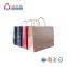 Recycling Material OEM Brown/ White Kraft Paper Bag with Different Colors
