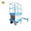 7LSJY Shandong SevenLift cheap hydraulic vertical outdoor mobile durable windows cleaning scissor lift