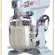 Kitchen Food Mixer/commercial Cake Mixers/kitchen Stand Food Mixer