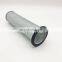 Construction machinery parts air filter 530814M91 204165A1 6598362 2446U244S1 P123160