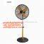 18 inch plastic standing fan / 18