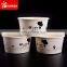 3oz 5oz 6oz 8oz Disposable printed kraft paper Ice cream Cup Wholesale