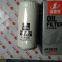 61000070005 Oil filter OEM copy