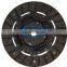 GKP9046A05  /GKP brand high quality auto clutch disc for 30100-22R00/clutch plate/ Auto Transmission Systems