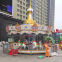 Mini Fairground Rides Small Merry Go Round Top-drive Children's Soft Carousel Outdoor