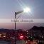 High Quality Integrated Led Solar Street Light with sensor