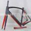 High performance carbon aero road frame