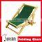 Folding reclining beach chair/Kids Folding Chair