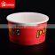Custom printed ice cream paper cup 230 gsm 260 gsm