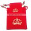 Feb. new promotional red Customized suede ring pouch/bag with logo printed