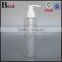 120ml 150ml 200ml 250ml hand pump pressure sprayer shampoo bottle/cosmetic plastic lotion bottles