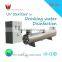 Water tank sterilization system UV disinfection systems