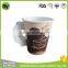 Disposable Hot Drink Paper Coffee Cup With Handle 9oz