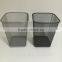 Metal mesh waste paper bin office trash can garbage basket middle size