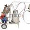 Single Cow Portable Milking Machine