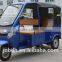 New Bajaj tricycle/ three wheel motorcycle from JINAN BODIHAO