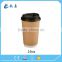 ECO Kraft Paper Hot Coffee or Tea Cups 8 ounces with Cappuccino Lids