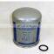 Truck brake parts air dryer cartridge filter 4329012232
