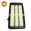 New Arrival OEM 17220-5AA-A00 Air Filter With High Quality For Car
