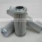 Oil Filter Manufacturer,Replacement to HIFI Hydraulic station oil filter element SH65016,HIFI return oil filters SH65016