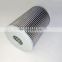 Heavy duty hydraulic oil filter cartridge p171577