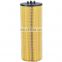 High performance fuel filter E500HD129 for truck