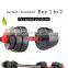 Hot Selling Environmental Protection Dumbbell Household Fitness Dumbbell Adjustable Weight Fitness Dumbbell