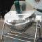 Stainless Steel Steam / Electric Heating / Gas Heating Jacketed Kettle